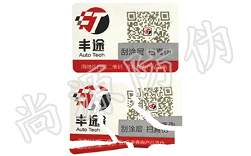 怎樣把食品行業(yè)做好，一物一碼營銷技術(shù)