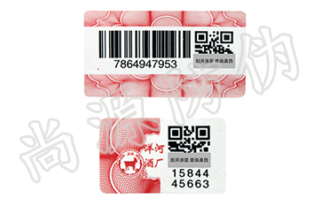 塑造智慧模式 的方案，食品一物一碼溯源系統(tǒng)