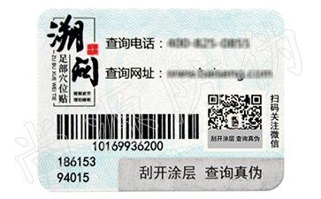 保證蔬菜水果的新鮮自然，溯源系統(tǒng)