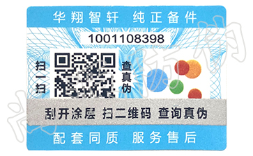 通過物聯(lián)網(wǎng)監(jiān)管來控制市場，中藥追溯系統(tǒng)