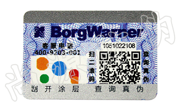 化妝品銷售的重要方式反饋，二維碼防偽系統(tǒng)