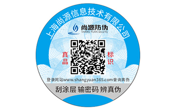 溯源系統(tǒng)對于食品的作用，你有了解嗎？