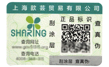 好物知時(shí)節(jié)，農(nóng)產(chǎn)品追溯系統(tǒng)這樣看