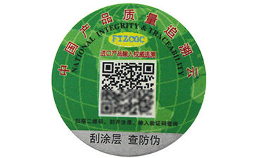 吃嘛嘛香就看我，大米溯源系統(tǒng)