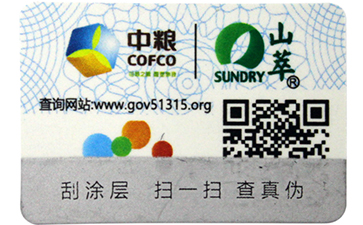 謂我何憂，尚源二維碼防偽標方案（上）