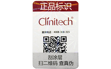 多層線路鋪開，數(shù)碼防偽標簽這樣做