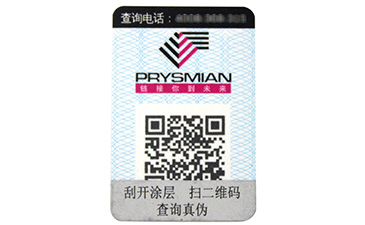 母嬰產(chǎn)品防偽渠道管控解決方案，關(guān)鍵問(wèn)題有哪些