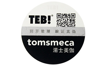 動態(tài)彩碼防偽標(biāo)簽的優(yōu)點你知道幾個呢？