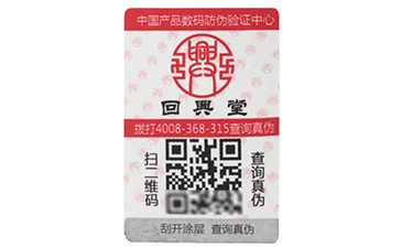 防竄貨用什么防竄貨開發(fā)系統(tǒng)好？