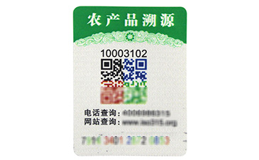 激光彩色二維碼防偽標簽有些什么功能特點及優(yōu)勢？