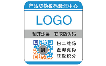 彩色二維碼防偽標(biāo)簽如何制作？有哪些優(yōu)勢(shì)？