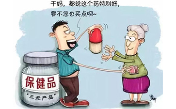 保健品防偽標(biāo)簽具有哪些價值特點(diǎn)？