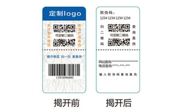 電碼防偽標(biāo)簽的特點(diǎn)有哪些？