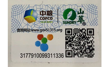 怎樣制作中糧防偽標(biāo)簽？它可以帶來什么優(yōu)勢？