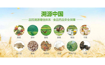 溯源系統(tǒng)可以解決那些問(wèn)題？帶來(lái)哪些好處？