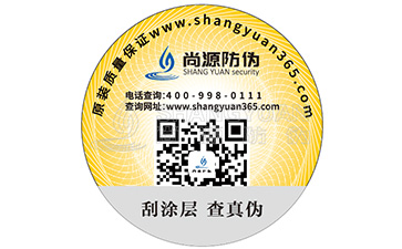 二維碼防偽標(biāo)簽具有哪些主要功能和作用？