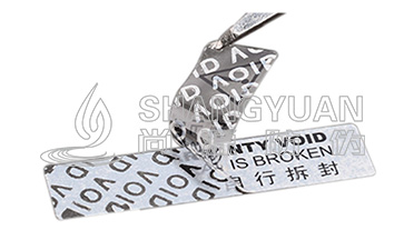 揭開留底防偽標(biāo)簽可以帶來哪些優(yōu)勢價值？