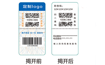 雙層防偽標(biāo)簽可以帶來哪些優(yōu)勢與價值？
