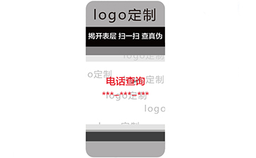 揭開(kāi)式防偽標(biāo)簽