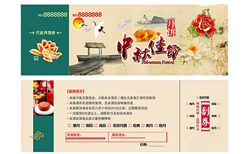 優(yōu)惠券如何制作防偽？