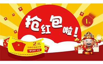 二維碼紅包系統(tǒng)可以給企業(yè)帶來(lái)什么營(yíng)銷優(yōu)勢(shì)？