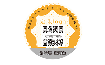 易碎紙防偽標(biāo)簽的優(yōu)勢特點有哪些？