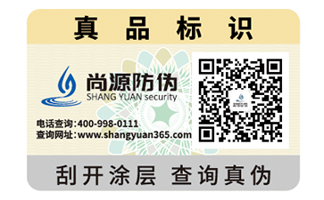 月餅券采用二維碼防偽技術(shù)帶來了哪些好處？