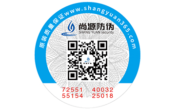 二維碼防偽標(biāo)簽帶來(lái)的特點(diǎn)有哪些？