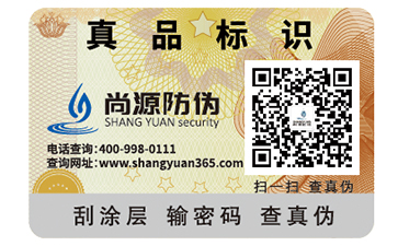 一物一碼技術可以給企業(yè)帶來哪些優(yōu)勢？