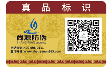 不干膠標(biāo)簽的優(yōu)勢有哪些？