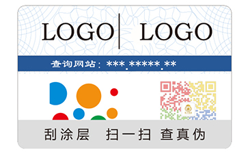 彩色二維碼防偽標(biāo)簽帶來(lái)的優(yōu)勢(shì)價(jià)值都有哪些？