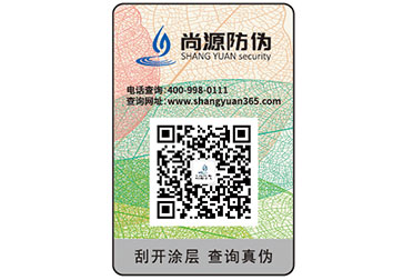 二維碼防偽標(biāo)簽有哪些優(yōu)勢(shì)作用？