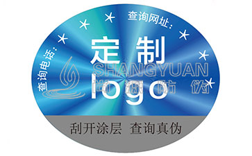 定制激光防偽標(biāo)簽需要注意哪些事項(xiàng)？