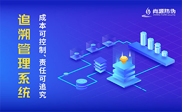 追溯系統(tǒng)的運用給農產品帶來了哪些作用？