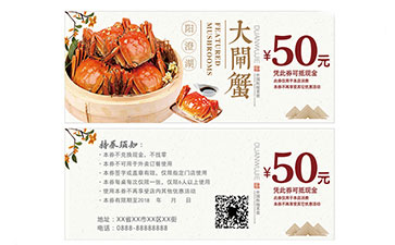 防偽優(yōu)惠券具有什么作用？