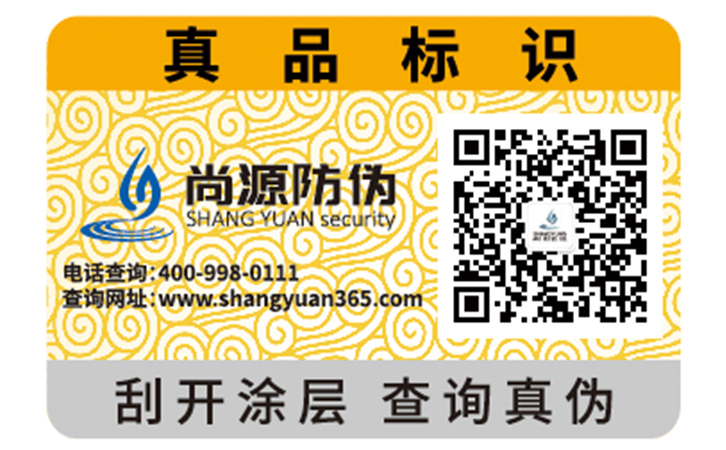 不干膠標(biāo)簽?zāi)軒砟男﹥?yōu)勢(shì)價(jià)值呢？