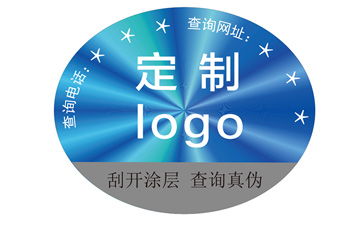 企業(yè)運(yùn)用激光防偽標(biāo)簽可以帶來哪些優(yōu)勢(shì)特點(diǎn)？