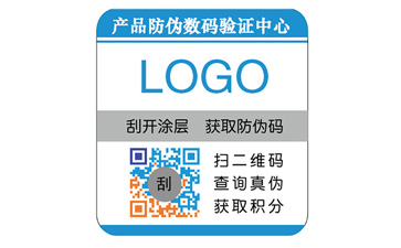 運用彩色二維碼防偽標簽能帶來哪些優(yōu)勢好處？