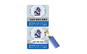 溫變防偽標(biāo)簽技術(shù)是什么？有什么特點(diǎn)？