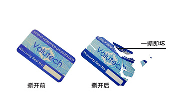 常用的五種防偽標(biāo)簽，有你用的嗎？