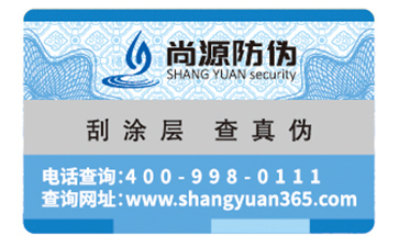 服裝行業(yè)如何打假？防偽標識有效果么？