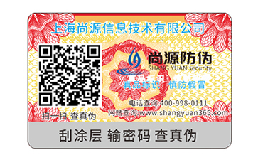 阿膠使用防偽標(biāo)簽防止產(chǎn)品假冒，還為企業(yè)帶來哪些好處