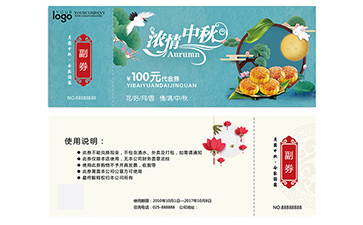 企業(yè)運用防偽代金券能夠帶來什么優(yōu)勢？