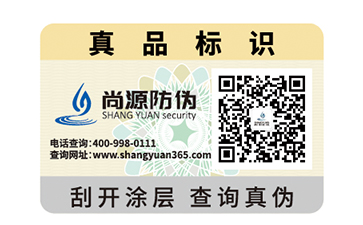 玩具防偽標(biāo)簽的應(yīng)用，良好的提升了消費(fèi)體驗(yàn) ?