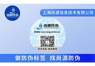酒類防偽標(biāo)簽除了防偽，還有營(yíng)銷的效果