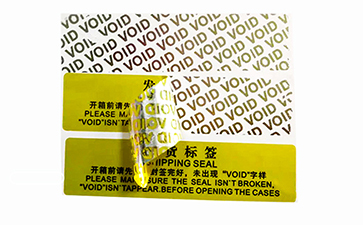 VOID防偽標(biāo)簽具有哪些優(yōu)勢價值？能帶來什么作用？