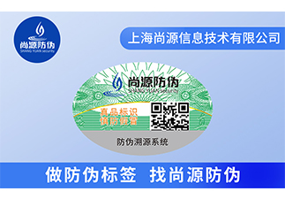 美妝用品貼上防偽標(biāo)簽，品牌發(fā)展才更有優(yōu)勢