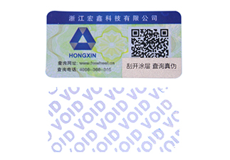 什么是Void防偽標簽呢，具備哪些功能特征 ?