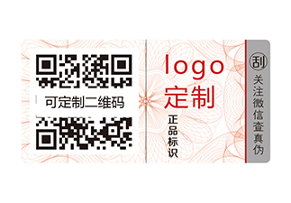 什么是一物一碼，又是如何實(shí)現(xiàn)防偽的