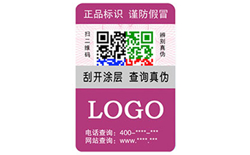 彩色二維碼防偽標(biāo)簽具有什么優(yōu)勢(shì)價(jià)值？
